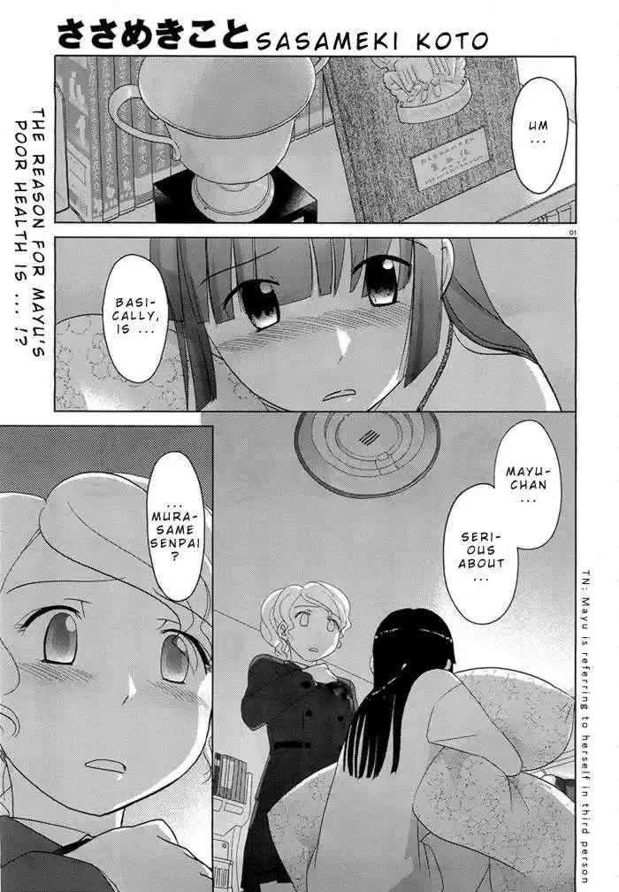 Sasameki Koto Chapter 37 1